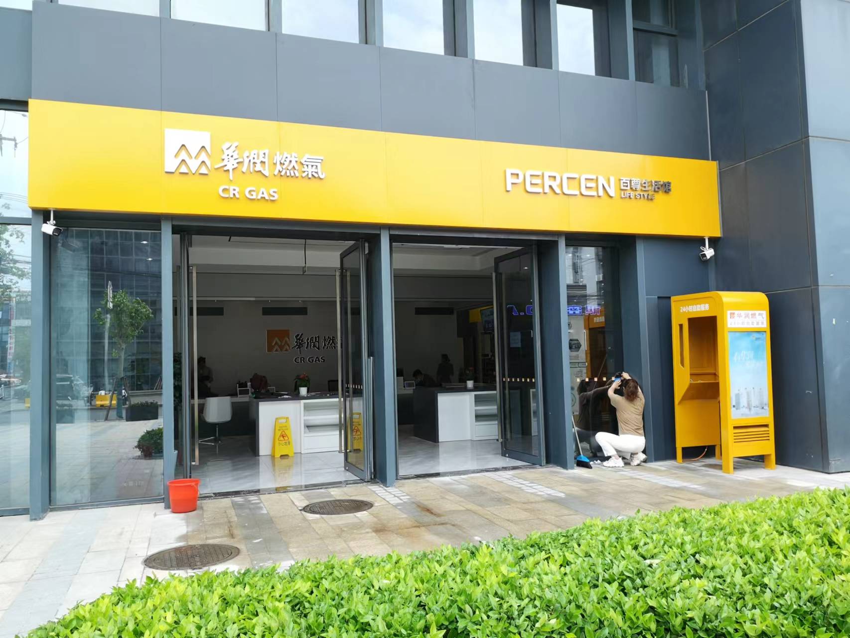 微信图片_20230516101735.jpg 微信图片_20230516101735.jpg